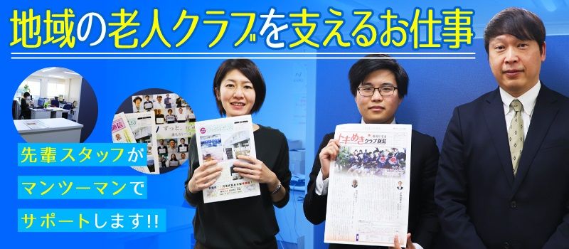 株式会社 ニチコミ 株式会社 ニチコミ