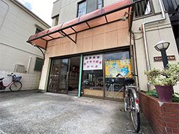 サチエ 株式会社 サチエ 株式会社