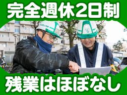 宮部造園土木株式会社 宮部造園土木株式会社