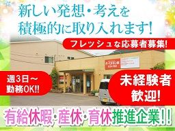 間柴グループ 間柴グループ