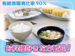社会福祉法人 横浜愛隣会 更生施設 民衆館 社会福祉法人 横浜愛隣会 更生施設 民衆館