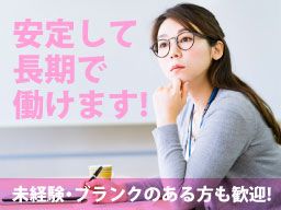 社会福祉法人 横浜愛隣会 更生施設 民衆館 社会福祉法人 横浜愛隣会 更生施設 民衆館