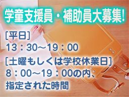 社会福祉法人 野田市社会福祉協議会 社会福祉法人 野田市社会福祉協議会