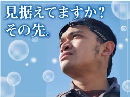 有限会社 三昭機工 有限会社 三昭機工