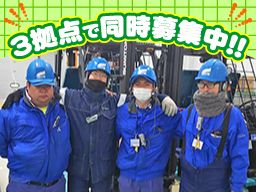 ケーラインサービス株式会社 横浜営業所 ケーラインサービス株式会社 横浜営業所