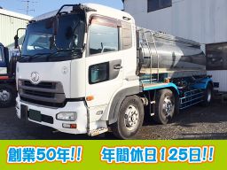 有限会社 博栄運輸 有限会社 博栄運輸