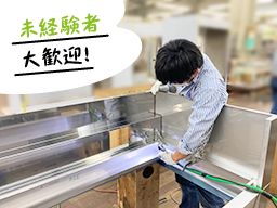 株式会社保坂製作所 株式会社保坂製作所
