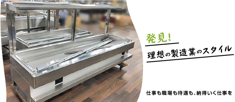 株式会社保坂製作所 株式会社保坂製作所