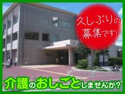 社会福祉法人 ひまわり福祉会 横浜市野庭地域ケアプラザ 社会福祉法人 ひまわり福祉会 横浜市野庭地域ケアプラザ
