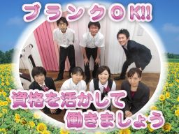 株式会社シダー 株式会社シダー