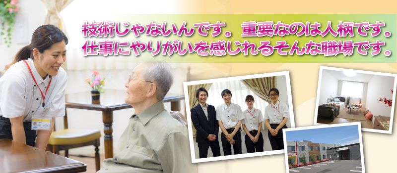 株式会社シダー 株式会社シダー