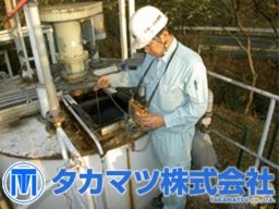 タカマツ 株式会社 タカマツ 株式会社