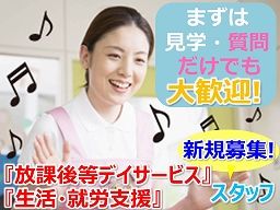 株式会社 リズム