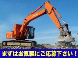 有限会社 萩原商会 有限会社 萩原商会