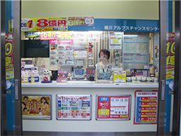 株式会社 エムエルシー 立川支店 株式会社 エムエルシー 立川支店