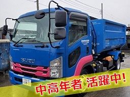 アイエンタープライズ 株式会社 アイエンタープライズ 株式会社