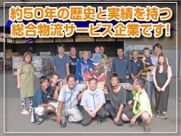 株式会社 NBSロジソル 千葉営業所 株式会社 NBSロジソル 千葉営業所