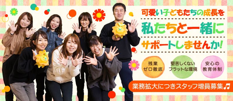 ハッピーテラス (有限会社マイ・シティー) ハッピーテラス (有限会社マイ・シティー)