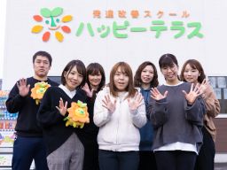 ハッピーテラス ハッピーテラス