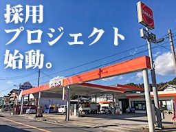 安藤興業 株式会社 安藤興業 株式会社