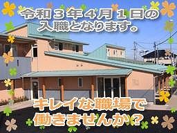 おおぎや眼科 おおぎや眼科