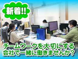 株式会社 グリーンディア 株式会社 グリーンディア