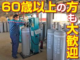 安藤興業 株式会社 安藤興業 株式会社