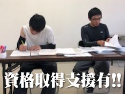 株式会社Relish(レリッシュ) 株式会社Relish(レリッシュ)