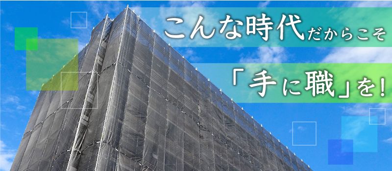 株式会社Relish(レリッシュ) 株式会社Relish(レリッシュ)