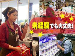 タイヨーサンポート店 タイヨーサンポート店