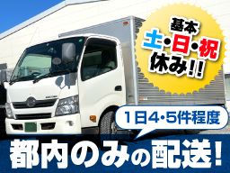株式会社 ノア・ロジスティック 株式会社 ノア・ロジスティック