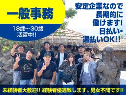 株式会社 林設備 株式会社 林設備