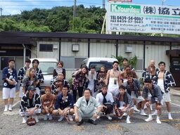 株式会社協立工業 株式会社協立工業