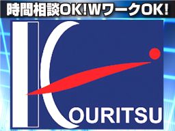 株式会社 晃立 株式会社 晃立