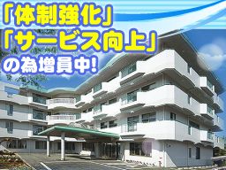 社会福祉法人 阿部睦会 美山ホーム 社会福祉法人 阿部睦会 美山ホーム