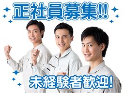 宮川石材 株式会社 宮川石材 株式会社