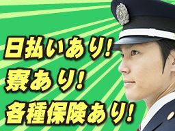合資会社 ナンリ警備 合資会社 ナンリ警備
