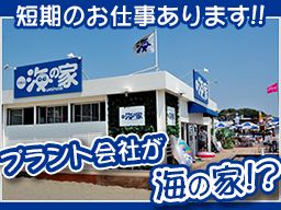 株式会社エナジー 株式会社エナジー