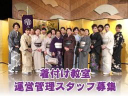 株式会社 まるやま 千葉本部 株式会社 まるやま 千葉本部