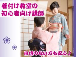 株式会社 まるやま 千葉本部 株式会社 まるやま 千葉本部