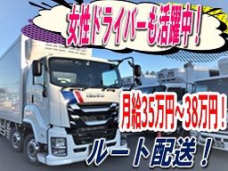 日軽興業 株式会社 日軽興業 株式会社