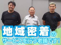 有限会社 仲摩工業所 有限会社 仲摩工業所