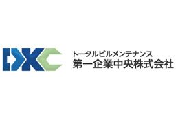 第一企業中央 株式会社 第一企業中央 株式会社