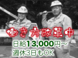 株式会社高橋工業 株式会社高橋工業