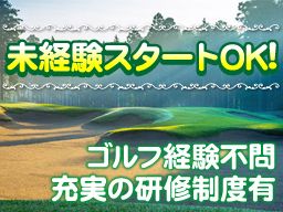 株式会社 東京クラシック 株式会社 東京クラシック