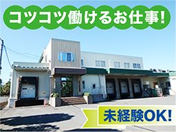 株式会社 関東ダイエットクック 株式会社 関東ダイエットクック