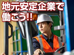 株式会社 ワールドワン 株式会社 ワールドワン