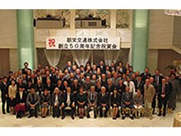 朋栄交通株式会社 朋栄交通株式会社
