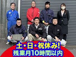 足立ブレーキ中江商会株式会社 足立ブレーキ中江商会株式会社