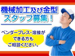 有限会社 小林製作所 有限会社 小林製作所